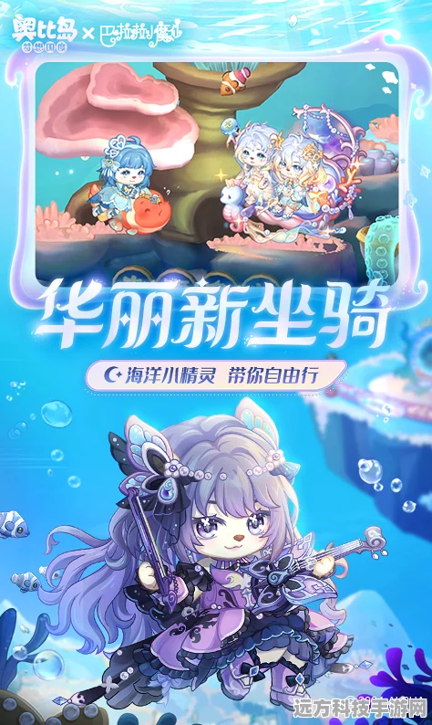 奥比岛手游深度探索，培养罐开关秘籍大公开，萌宠养成不再是梦！