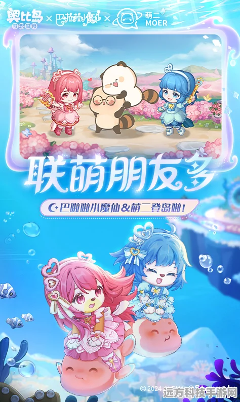 奥比岛手游深度探索，培养罐开关秘籍大公开，萌宠养成不再是梦！