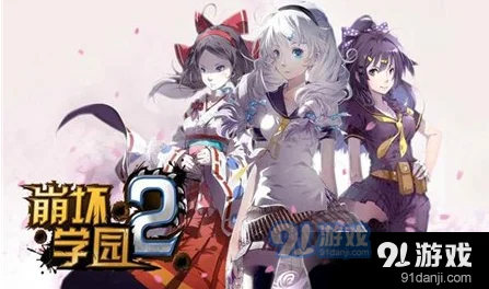 崩坏学园2，海豚骑士强度深度剖析与抽取建议