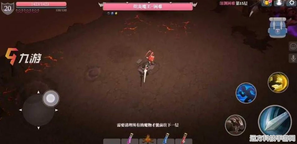 魔渊之刃，剑盾职业装备搭配全攻略