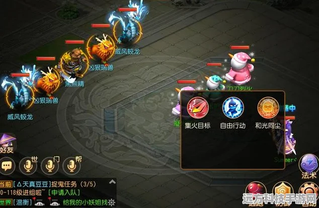 大话西游新纪元，跑环辅助助你西游之旅畅通无阻