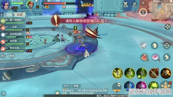 大话西游新纪元，跑环辅助助你西游之旅畅通无阻
