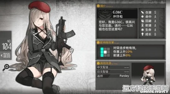 少女前线97式霰深度解析与入手指南
