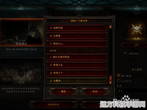 暗黑3，战网号必备？单机版何去何从？