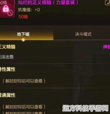 DNF手游角色远征小队，深入探索与丰厚奖励的奇妙之旅