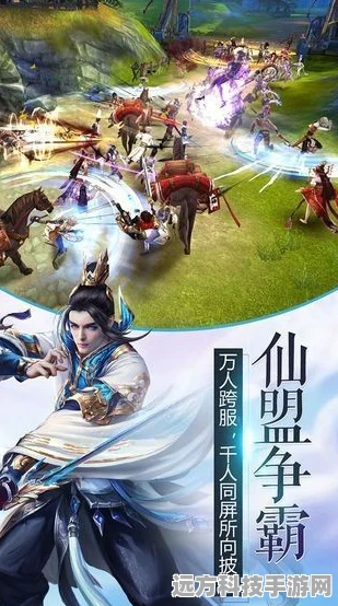 洪荒万界，沉浸式仙侠之旅，活动盛宴等你探索