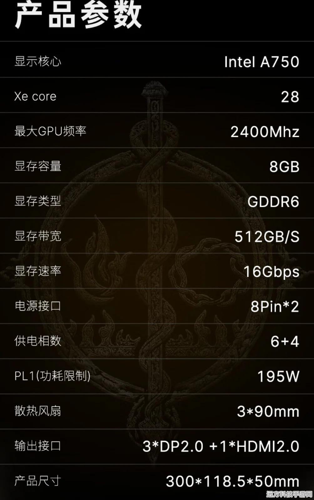 艾尔登法环观星者，初始属性全解析与实战运用