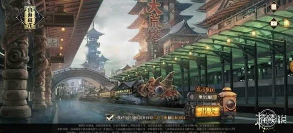 探寻山海镜花人间五苦之灵，鬼面童子的秘境之旅