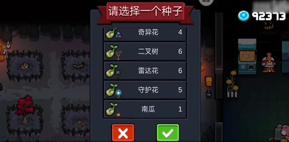 元气骑士阿奴比思权杖，解锁神秘力量的法杖全解析