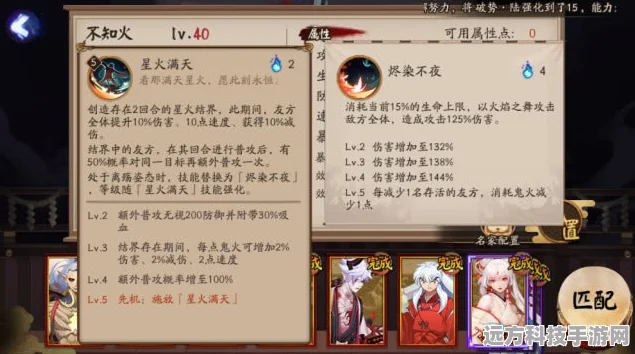 阴阳师镜守云归，双吸血姬协战流阵容深度剖析