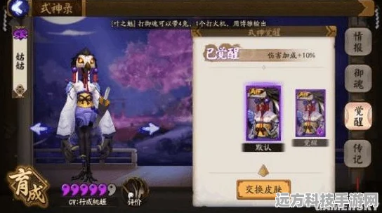阴阳师镜守云归，双吸血姬协战流阵容深度剖析
