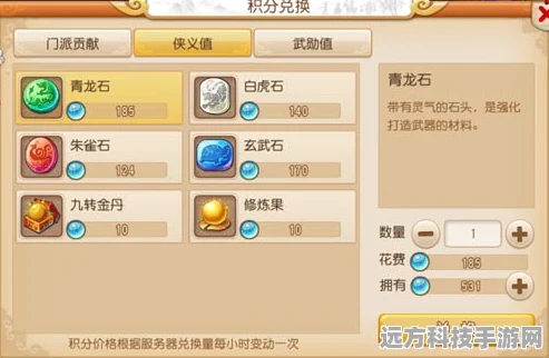 梦幻西游深度揭秘，修炼果海量获取全攻略