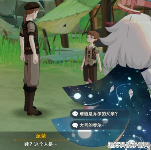 原神山中之物任务深度剖析，揭秘雪山之巅的终极奥秘
