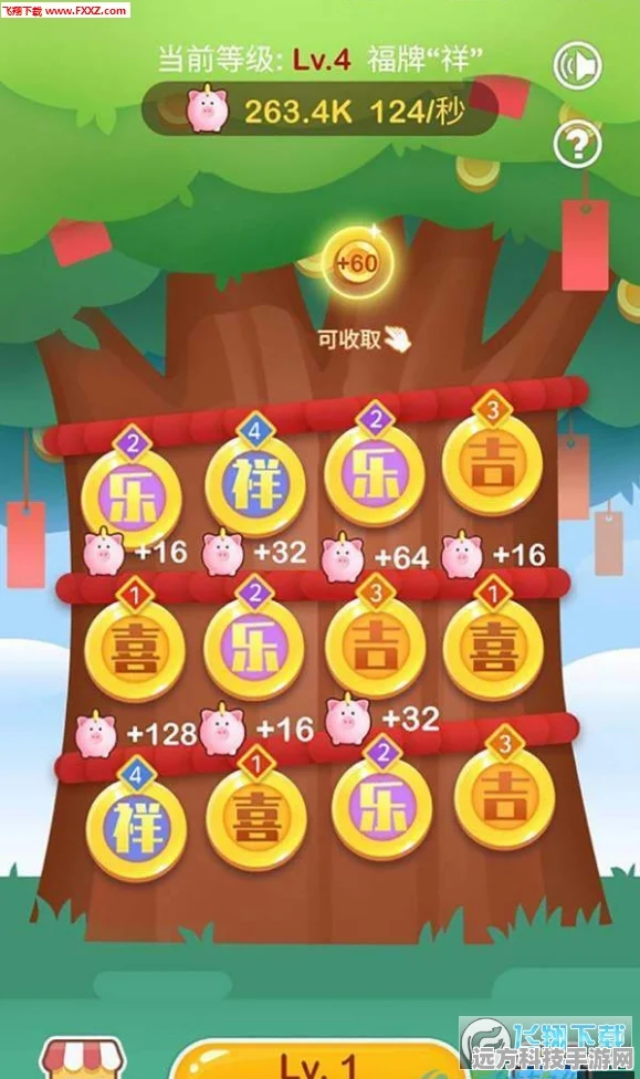 桃源人家红包版，打造你的梦幻田园，经营乐趣享不停