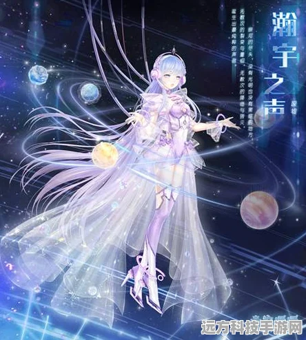 星夜颂歌下的谜团，探寻奇迹暖暖外套的神秘赠礼之源
