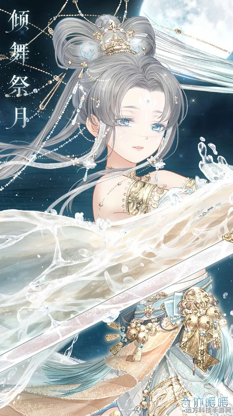 星夜颂歌下的谜团，探寻奇迹暖暖外套的神秘赠礼之源