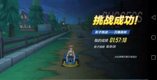 QQ飞车手游双喷技巧，从新手到高手的蜕变之路