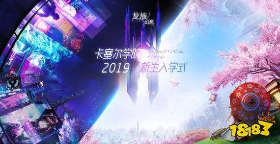 龙族幻想双生圣核搭配全攻略，打造你的专属战斗风格