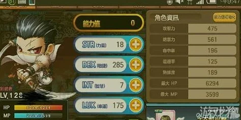 最新版冒险岛，暗影双刀技能加点全攻略