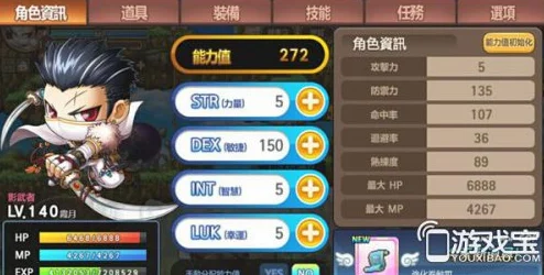 最新版冒险岛，暗影双刀技能加点全攻略