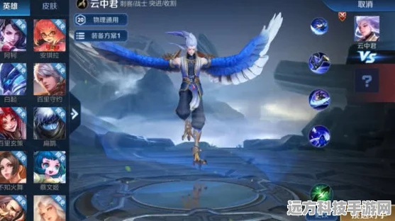 王者荣耀云中君更新异常，屏蔽背后的深度剖析与资源管理