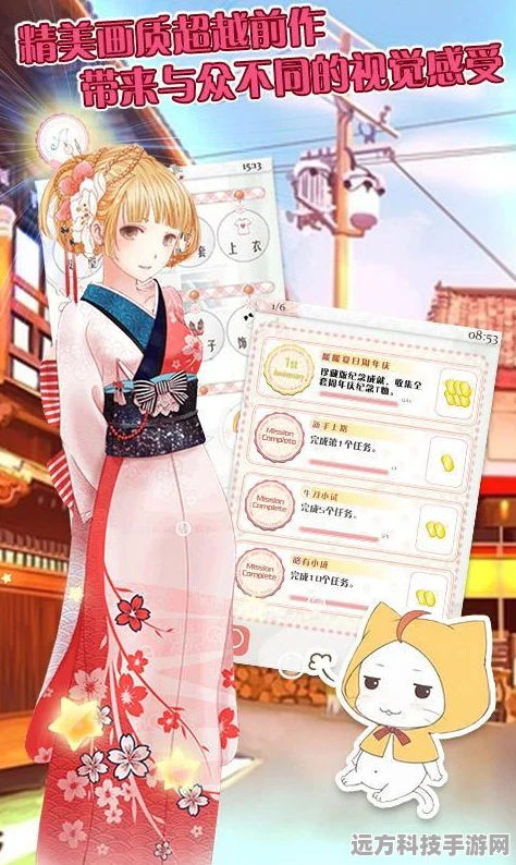 暖暖换装物语无限金币版，时尚之旅的终极解锁