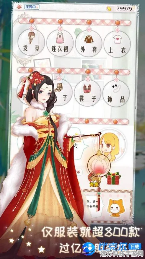 暖暖换装物语无限金币版，时尚之旅的终极解锁