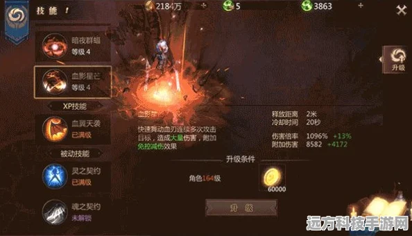 魔域手游血族技能深度剖析，打造无敌战斗策略