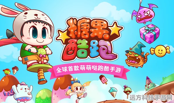 熊猫跑步冒险，萌趣跑酷，乐享休闲时光