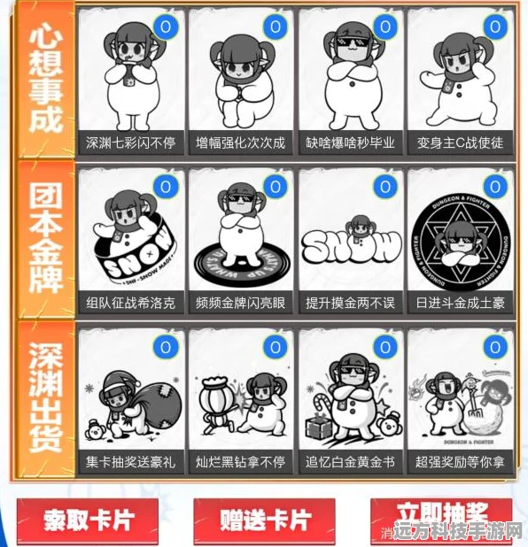王者荣耀超萌皮肤礼包全攻略，惊喜物品大揭秘