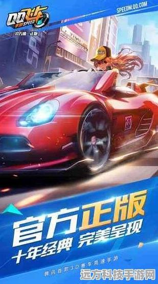 QQ飞车S车竞速巅峰，探寻极速之王