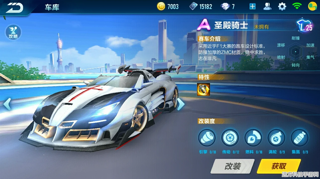 QQ飞车S车竞速巅峰，探寻极速之王