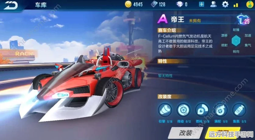QQ飞车S车竞速巅峰，探寻极速之王