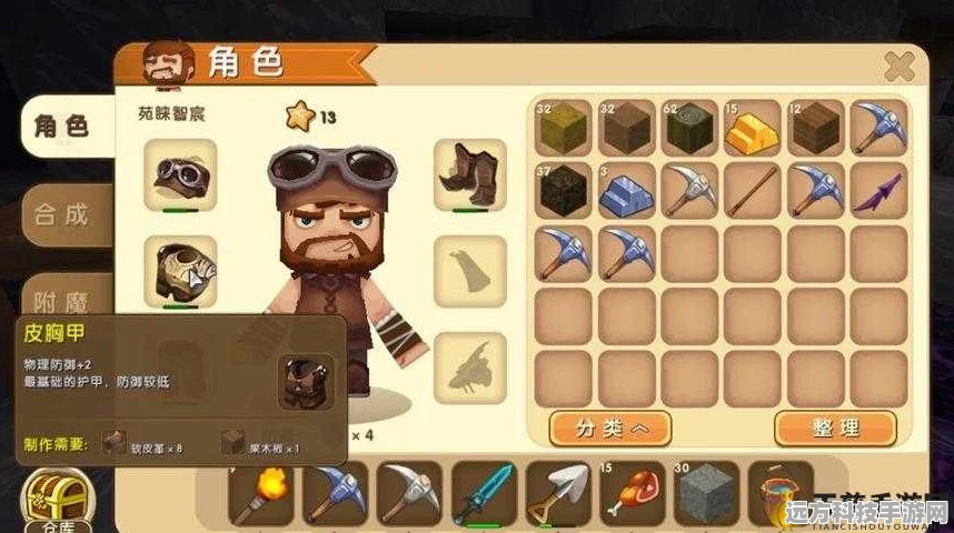 迷你世界钨金靴子合成表图鉴，打造你的强力防御装备