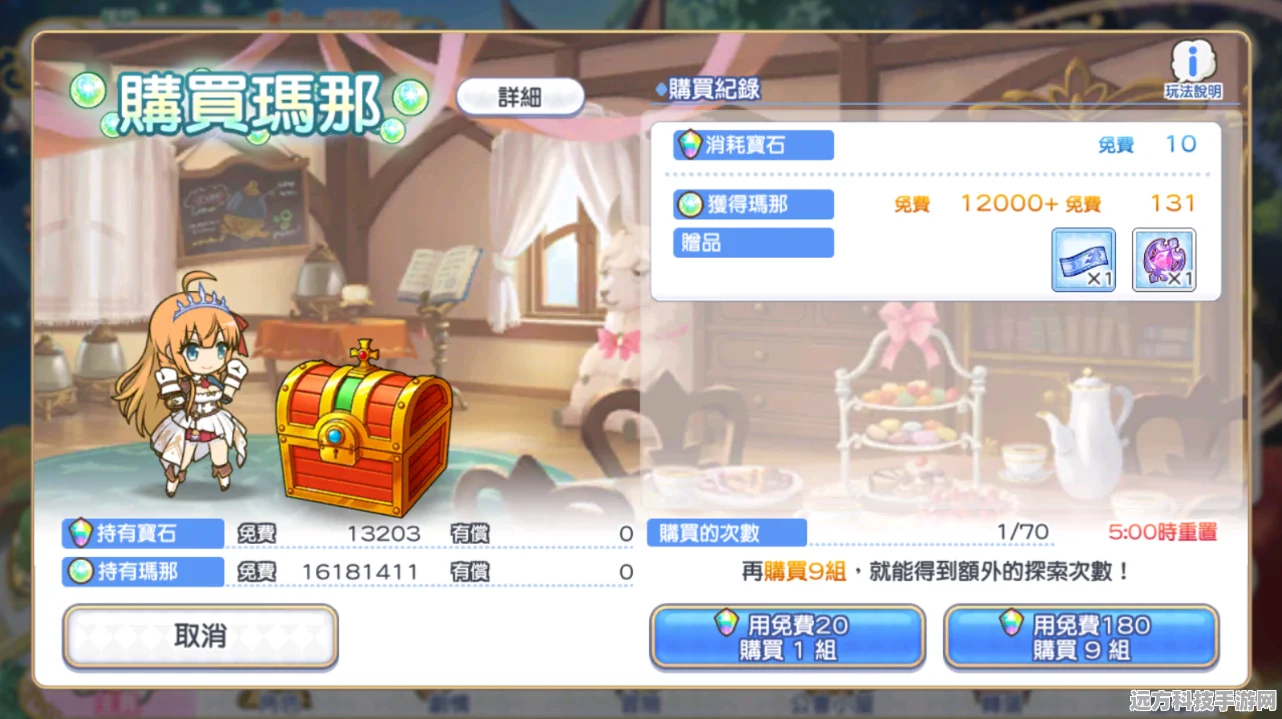 公主连结，玛那速刷全攻略——解锁多途径获取玛那秘籍