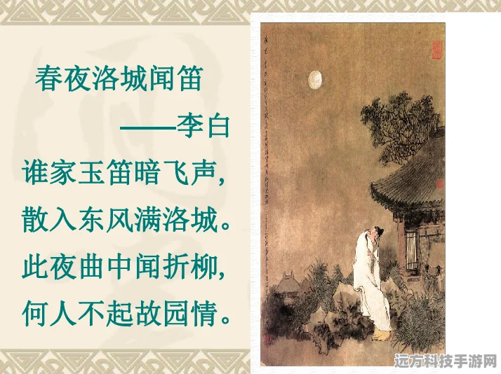 诗仙与诗魔，穿越诗词海洋的益智冒险之旅