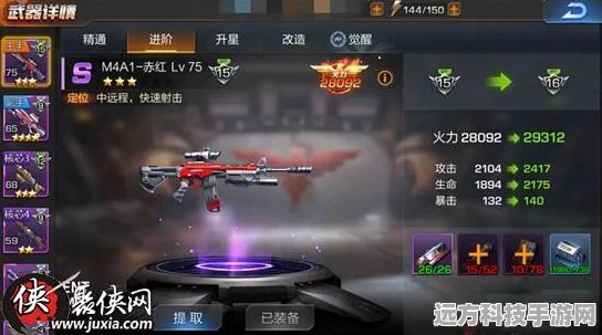 魂斗罗归来武器攻略，解锁好枪秘籍