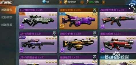魂斗罗归来武器攻略，解锁好枪秘籍