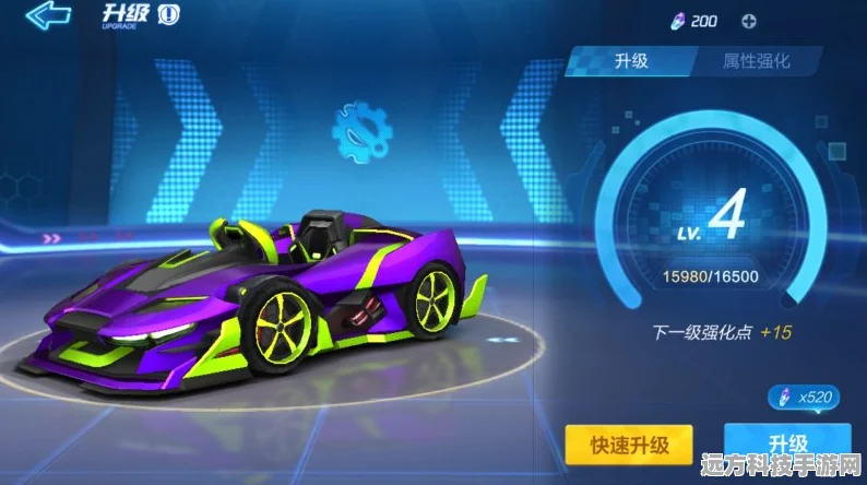 王牌竞速记录官，竞速传奇中的佼佼者