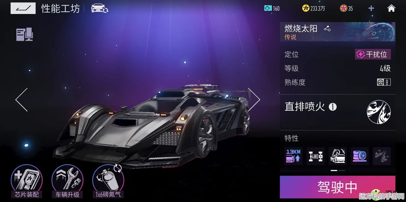 王牌竞速记录官，竞速传奇中的佼佼者