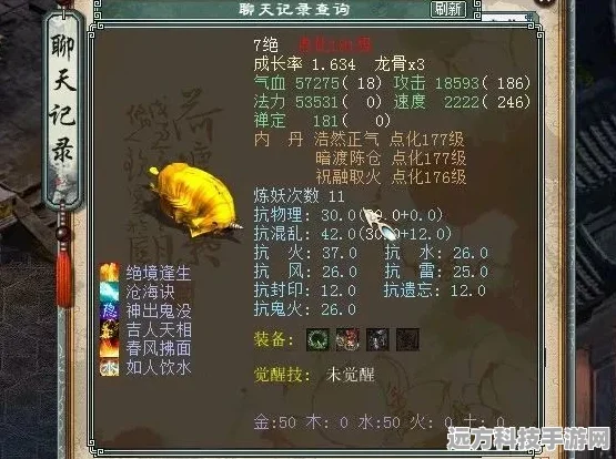 大话西游外传，探索单机版本的奇妙之旅