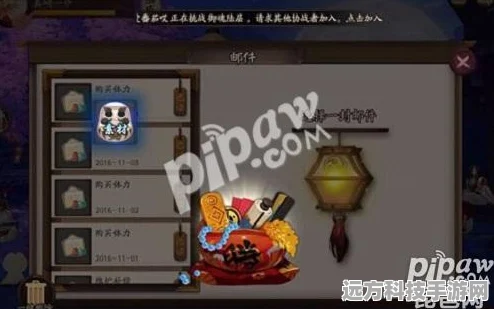 阴阳师茶几技能切换全攻略，轻松驾驭八种大招