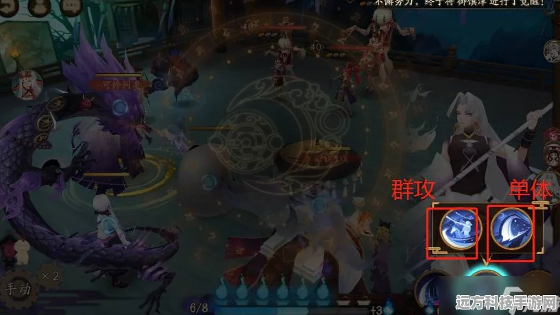 阴阳师茶几技能切换全攻略，轻松驾驭八种大招