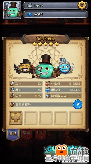 揭秘不思议迷宫地狱边境，隐藏冈布奥获取全攻略