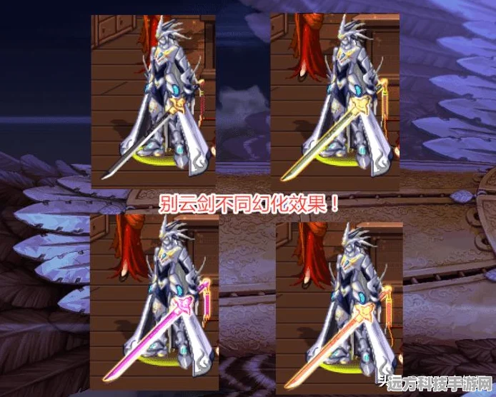 DNF燃武套获取全攻略，解锁独家装备套的秘籍