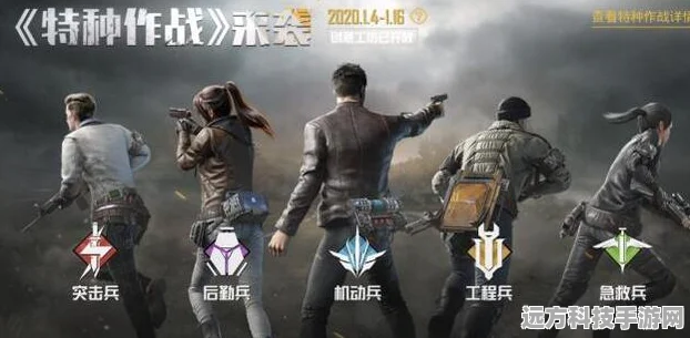 和平精英特种兵印记全攻略，荣耀解锁，征服无畏战场！