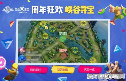 蛋仔派对隐藏款皮肤免费获取全攻略