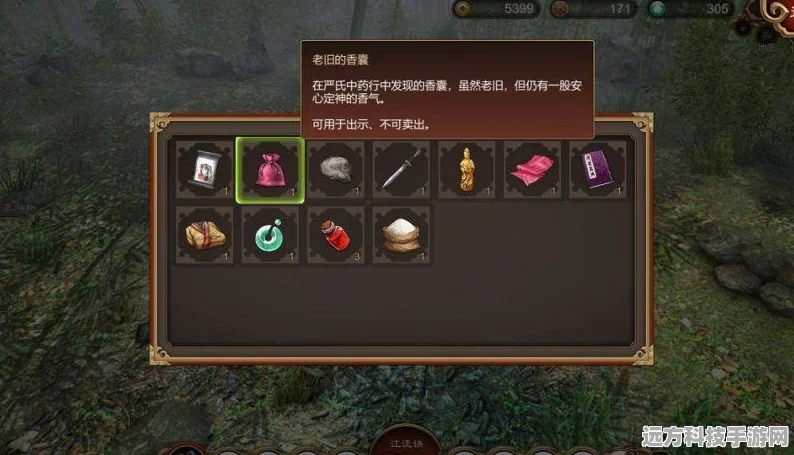探寻秘境之谜，天命奇御最强防具与失落机关支线全揭秘