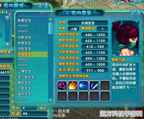 诛仙3宠物结誓后，元神改誓属性是否保留？