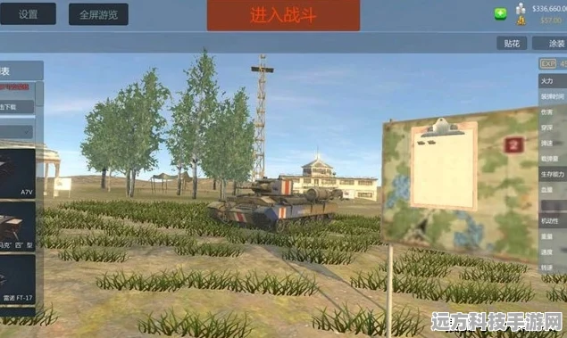 装甲纷争国际服震撼来袭，坦克射击新体验，挑战与刺激并存
